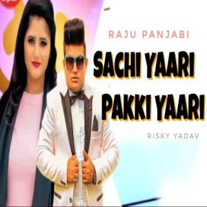 Album Sachi Yaari Pakki Yaari from Risky Yadav