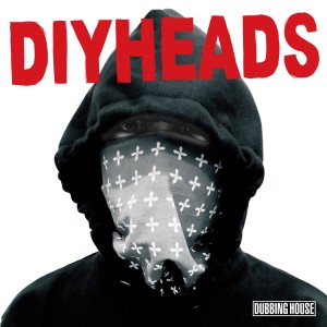 ดาวน์โหลดและฟังเพลง 2020 พร้อมเนื้อเพลงจาก DIY Heads