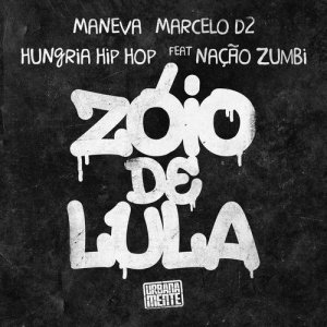 Marcelo  D2的專輯Zóio De Lula / Citação: Hoje Eu Só Procuro A Minha Paz