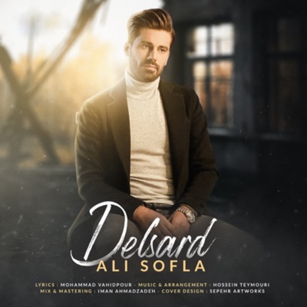 Delsard