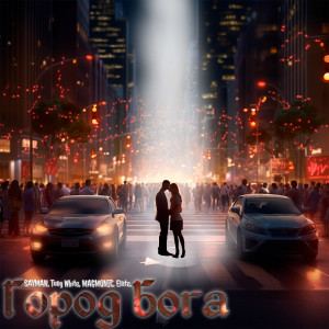 Listen to Город Бога song with lyrics from Sayman