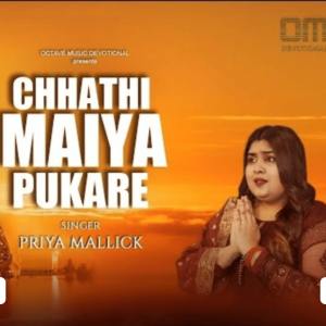 Album Chhathi Maiya Pukare from 