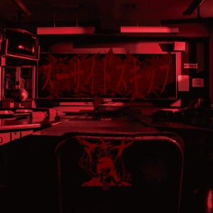 收聽Machina的kubikirigenman歌詞歌曲