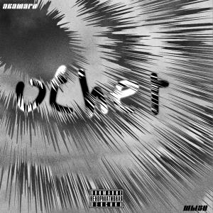 Album Others (feat. Akamaru) from 