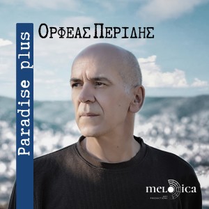 Paradise Plus dari Orfeas Peridis