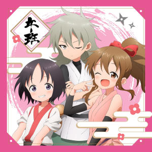 高野麻裏佳的專輯Akane Class Activity Log -Team Horse-