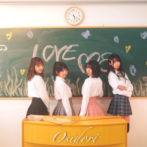 Album Love Me Love Me from OSIDORI