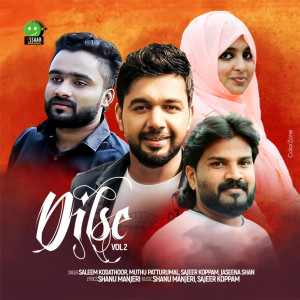 Listen to Maharinte manimala song with lyrics from Saleem Kodathoor