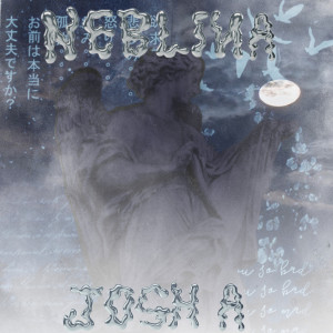 Josh A的專輯Neblina (Explicit)