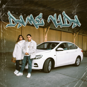 ดาวน์โหลดและฟังเพลง Dame Vida (Explicit) พร้อมเนื้อเพลงจาก Eduardo Capi