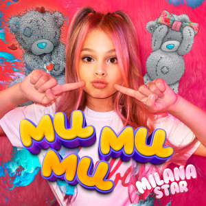 Dengarkan Ми ми ми lagu dari Милана dengan lirik