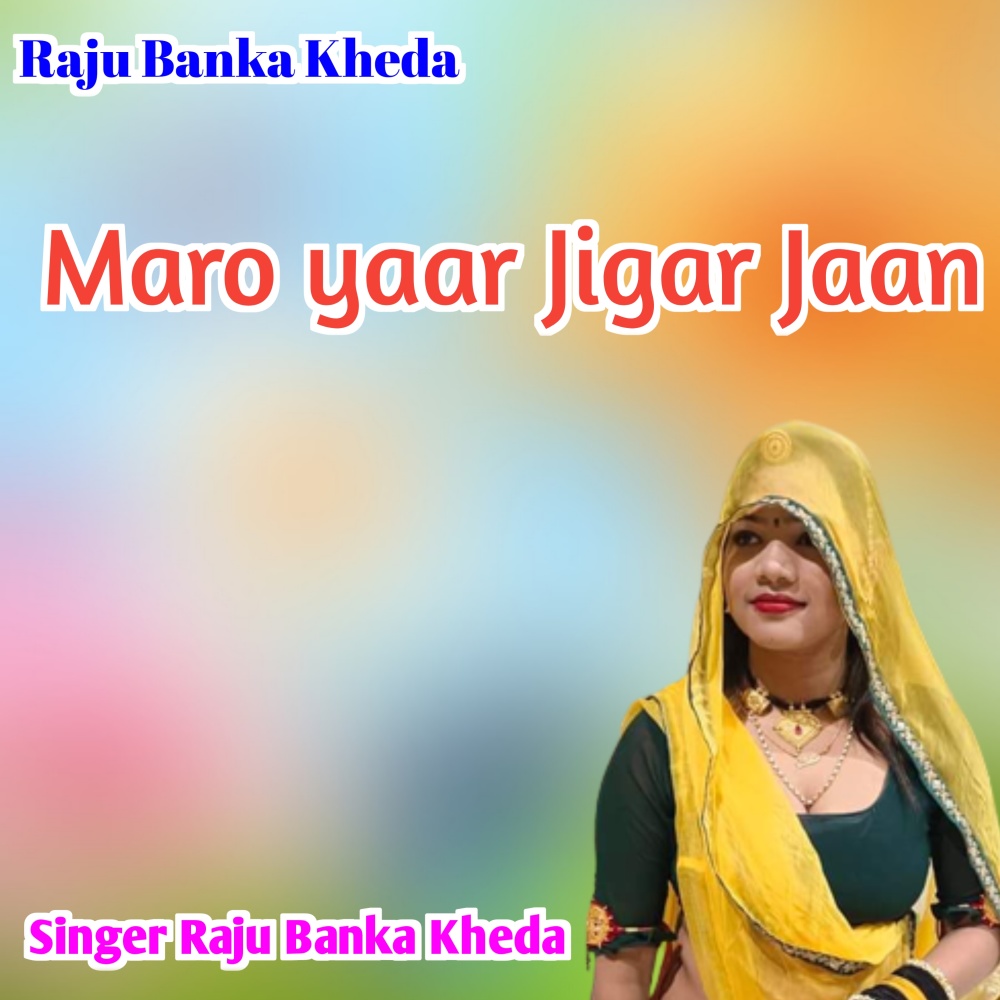 Maro Yaar Jigar Jaan