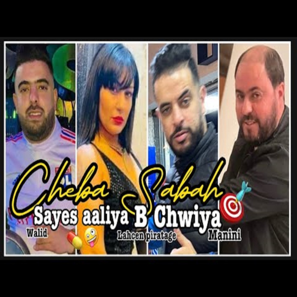 Sayes Aaliya B Chwiya