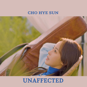 Listen to 떠나지 말아요 song with lyrics from 赵慧仙
