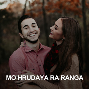 Mantu Churia的專輯Mo Hrudaya Ra Ranga