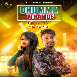 Listen to Dhumma Uthan De song with lyrics from Mr. Boota