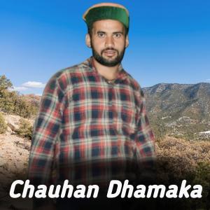 Listen to Chauhan Dhamaka song with lyrics from Thakur Saab