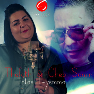 Listen to intas i-yemma song with lyrics from Thafath chanteuse Kabyle