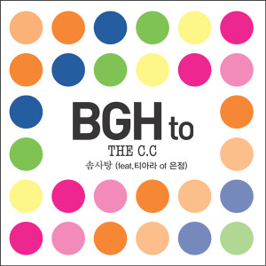 收听BGH to的棉花糖 (Feat. 恩静 Of T-Ara)歌词歌曲