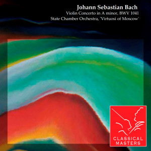 收聽State Chamber Orchestra的II Andante歌詞歌曲