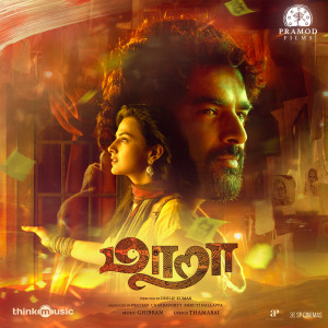 Album Maara (Original Motion Picture Soundtrack) from Ghibran