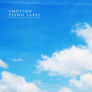 Listen to Sound Of Relaxation Nature Version (Nature Ver.) song with lyrics from 데일리 피아노