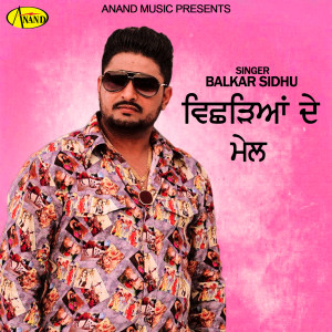 Dengarkan Jind Pal Ni Vichhoran lagu dari Balkar Sidhu dengan lirik