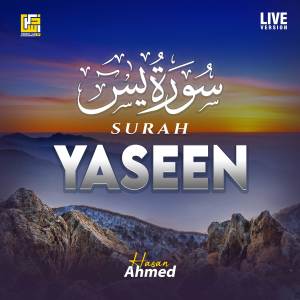 Hasan Ahmed的專輯Surah Yaseen (Live Version)