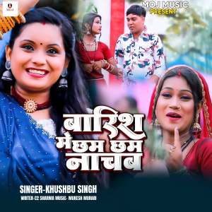 Khushbu Singh的专辑Barish Me Chham Chham Nachab