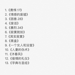 收聽凱藍Lyan的偷情的禮儀 (cover: 謝安琪) (完整版)歌詞歌曲