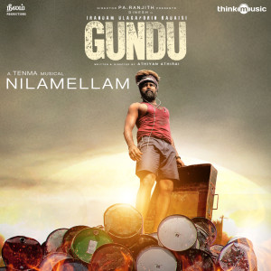 ดาวน์โหลดและฟังเพลง Nilamellam (From "Irandam Ulagaporin Kadaisi Gundu") พร้อมเนื้อเพลงจาก Tenma