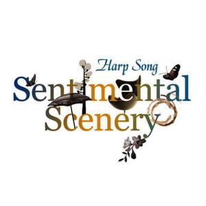 Sentimental Scenery的專輯Harp Song + Sentimentalism