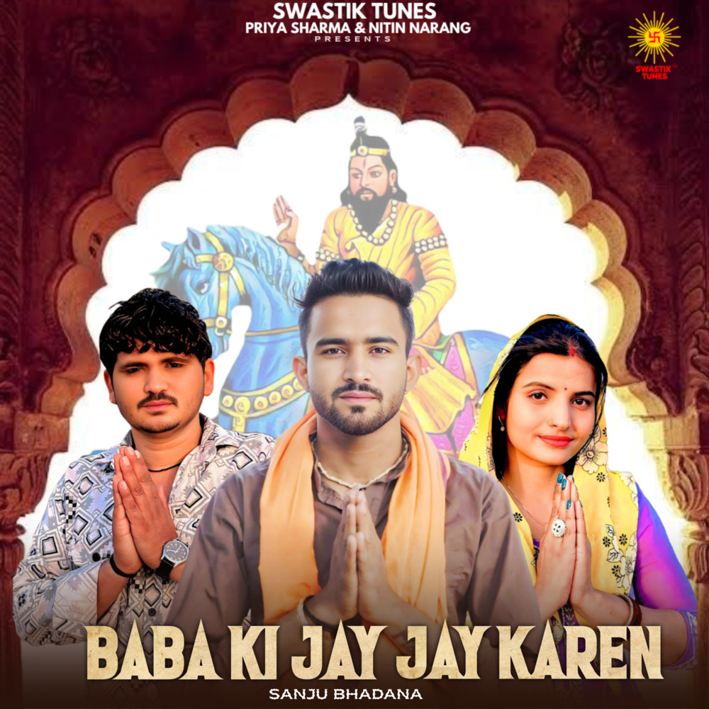 Baba Ki Jai Jai Karen