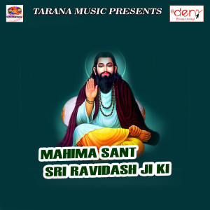 Listen to Bathela Kamriya song with lyrics from Vishal Takij