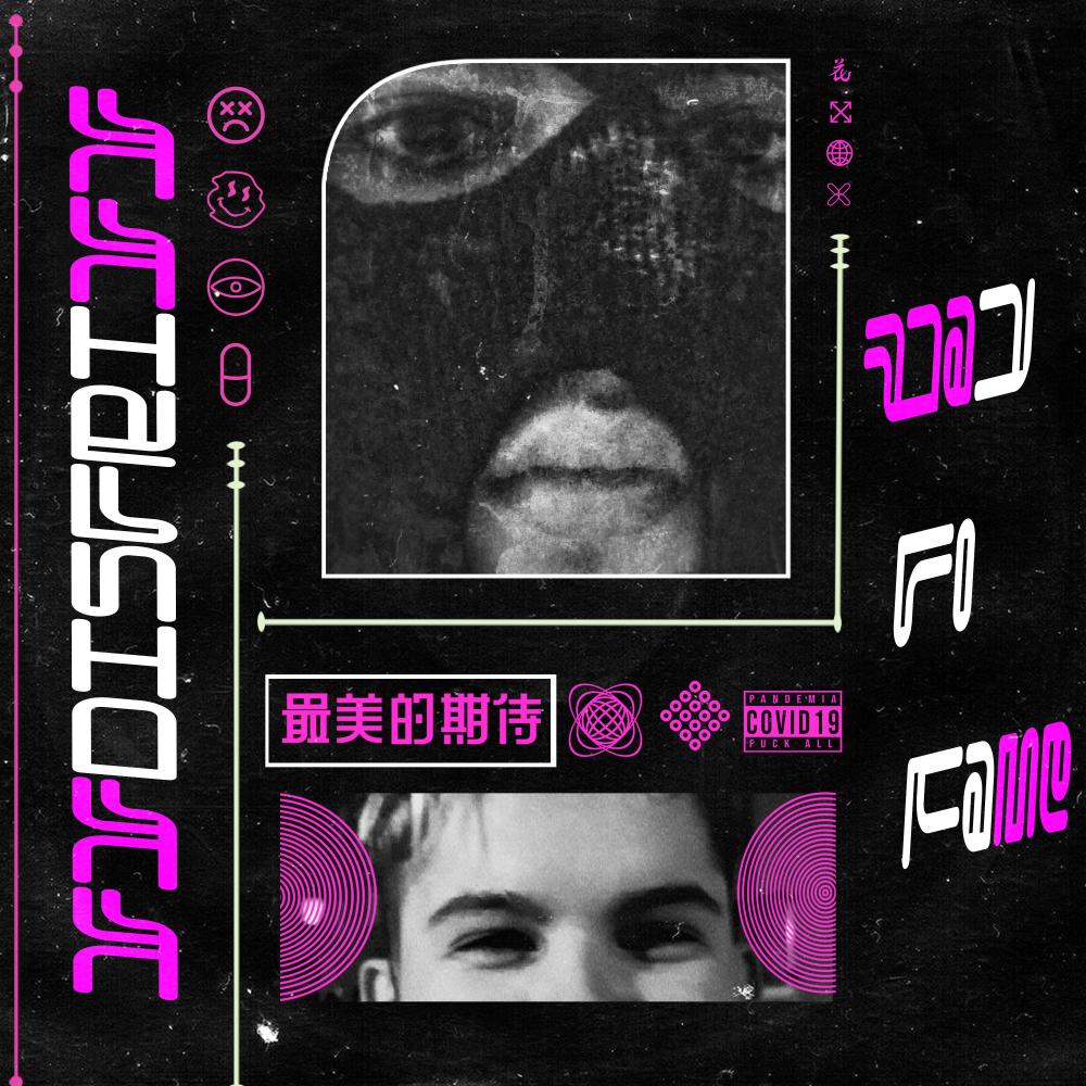 Fluvi (Remix|Explicit)
