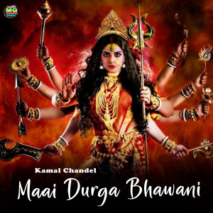 的专辑Maai Durga Bhawani