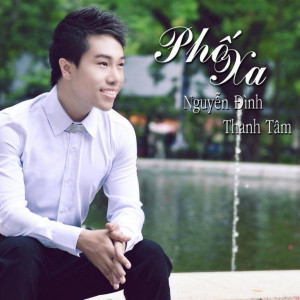 收聽Nguyễn Đình Thanh Tâm的Mong Ước Kỷ Niệm Xưa歌詞歌曲