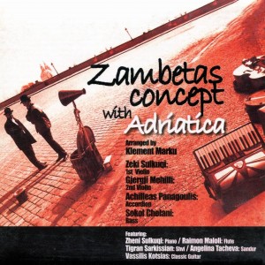 ดาวน์โหลดและฟังเพลง There Is No Way for Me (Variation All Moderato) พร้อมเนื้อเพลงจาก Giorgos Zambetas