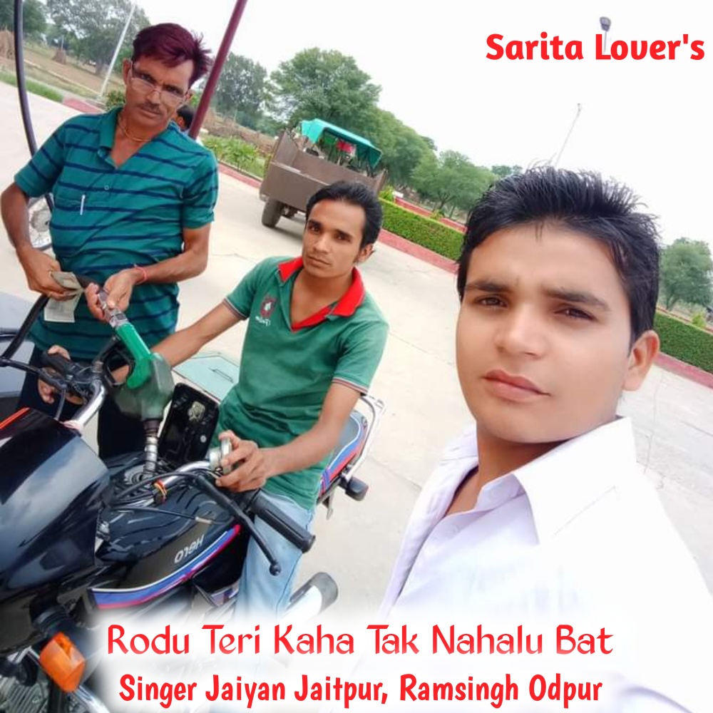 Rodu Teri Kaha Tak Nahalu Bat