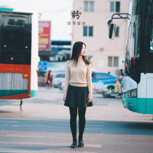 收听四季音色的盼 (其他)歌词歌曲