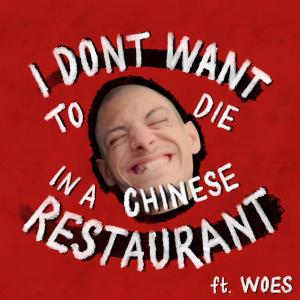 Soul Honey Records的專輯I Don't Want to Die in a Chinese Restaurant (Woes Version)