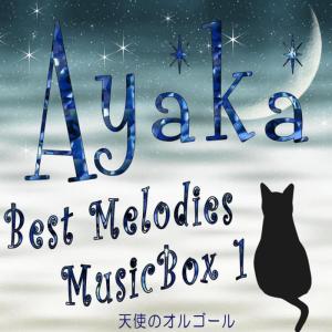 Ayaka Best molodies Music Box 1