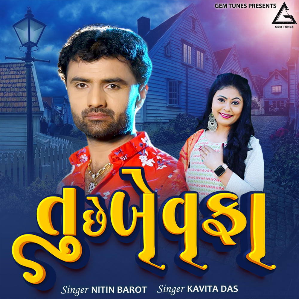 Tu Chhe Bewafa
