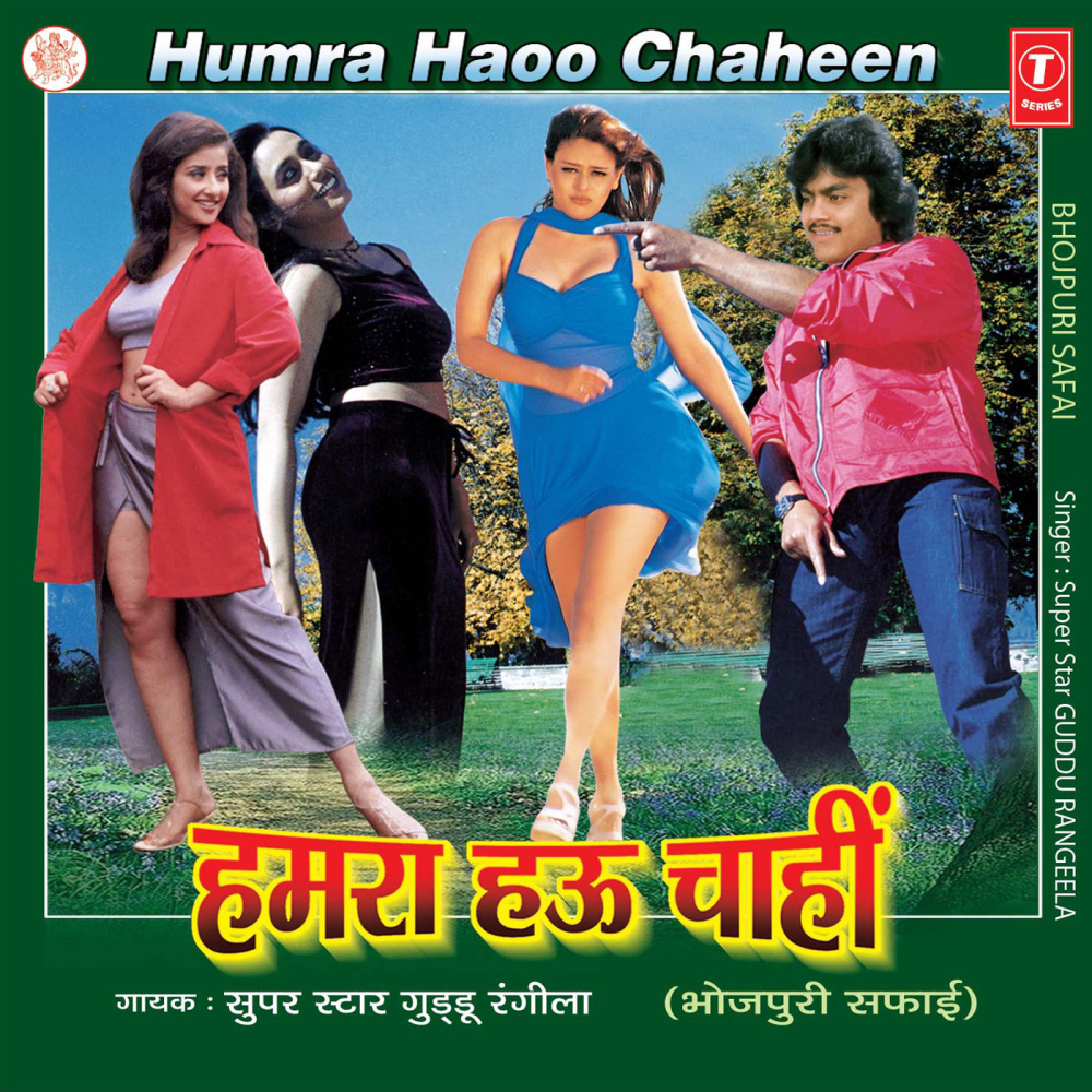 Sunla Ho Batiya
