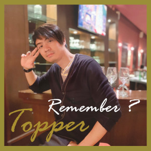 ดาวน์โหลดและฟังเพลง เธอยังจำได้ไหม พร้อมเนื้อเพลงจาก Topper