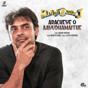Geeta Madhuri的專輯Aracheye O Aayudhamaithe (From "Minnal Murali")