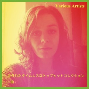 收聽The Platters的The Great Pretender歌詞歌曲