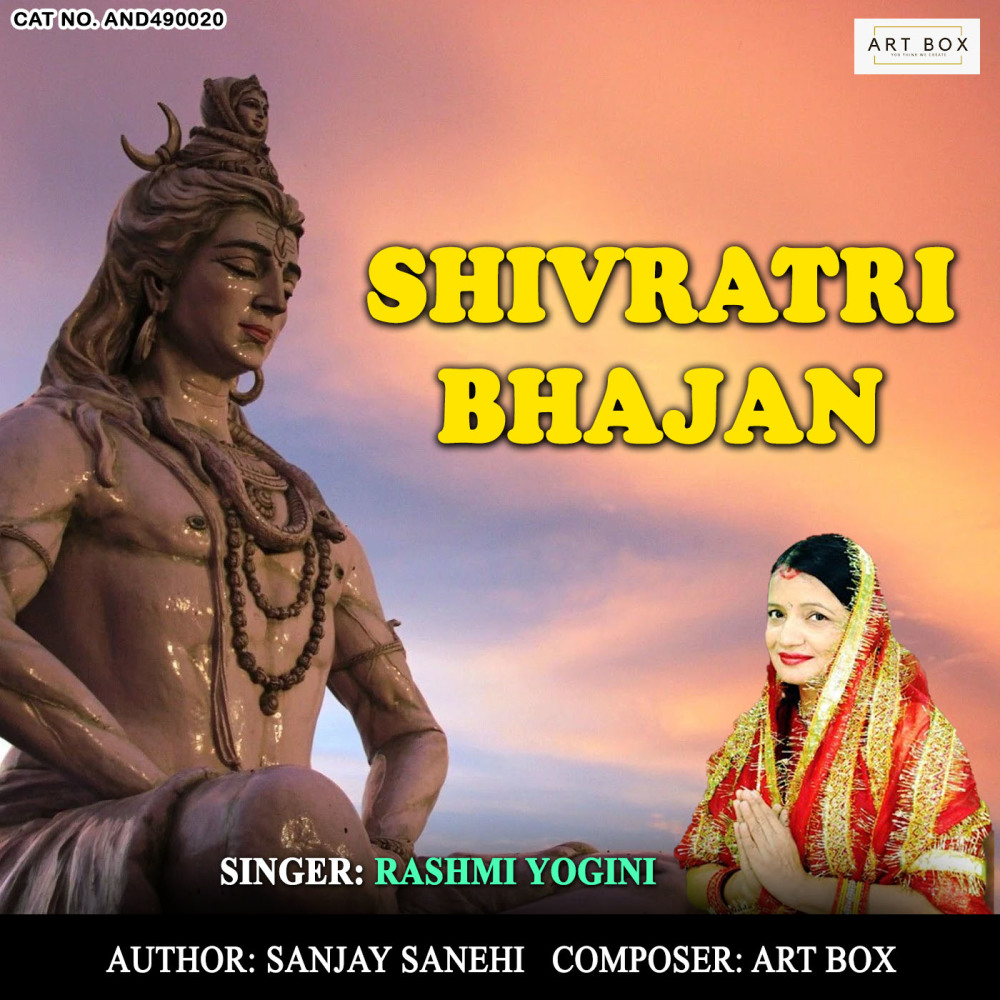 ShivRatri Bhajan