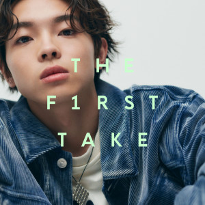 收聽imase的NIGHT DANCER (From THE FIRST TAKE)歌詞歌曲