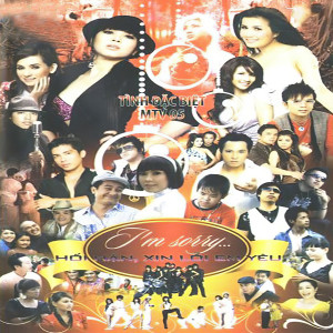 收聽Mộng Thi的Yêu lầm歌詞歌曲